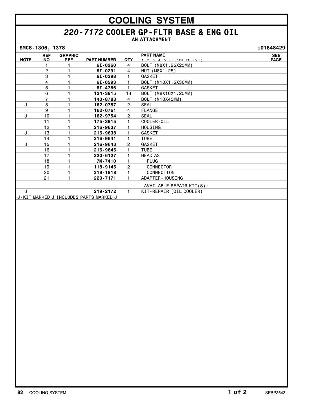 220-7171 - ADAPTER-HOUSING