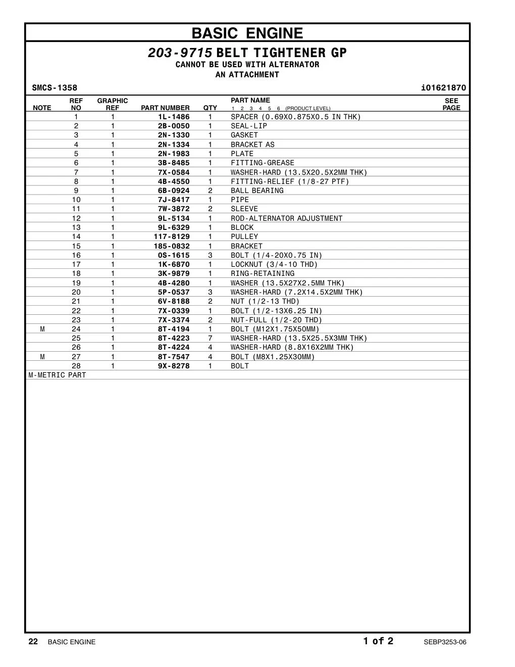 117-8129 - PULLEY