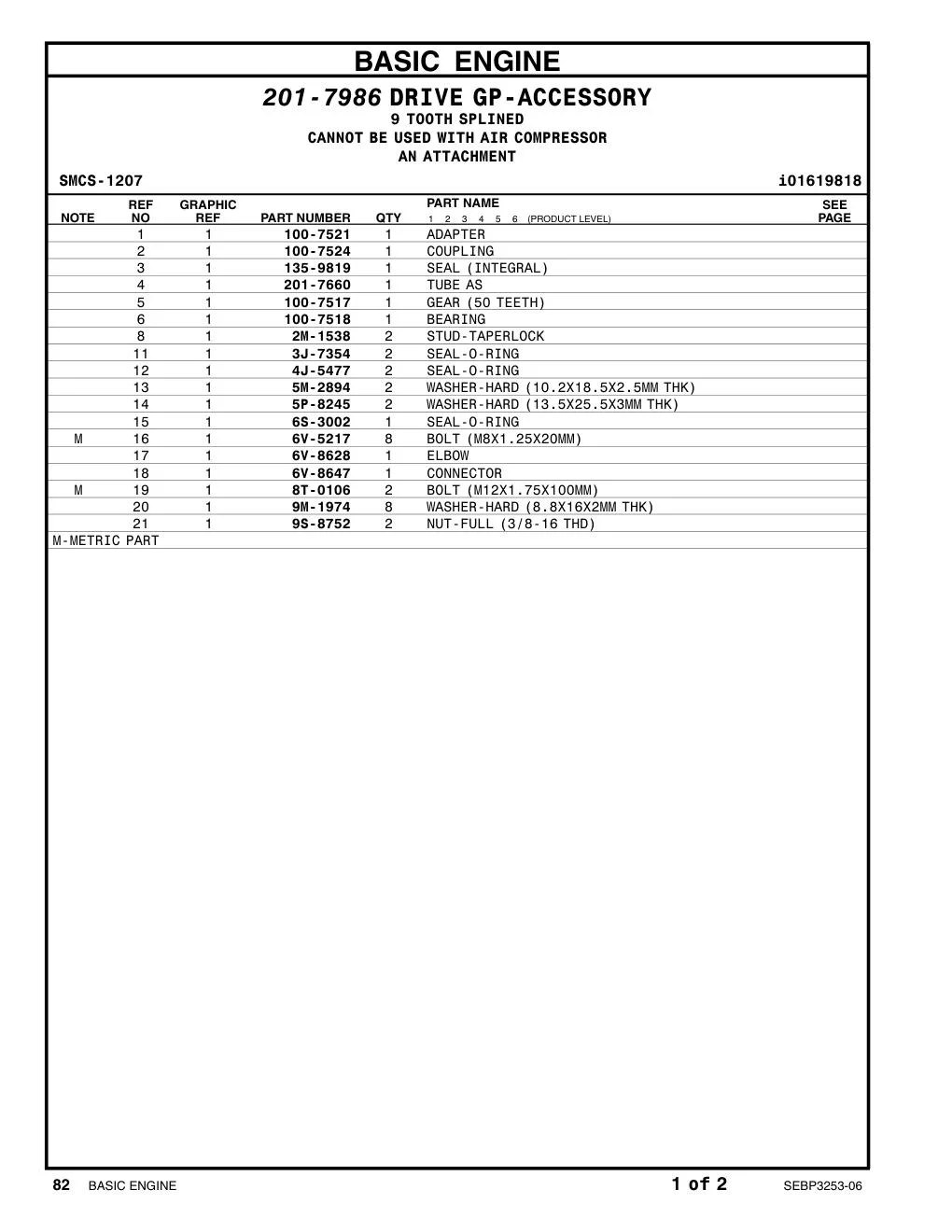 201-7660 - TUBE AS