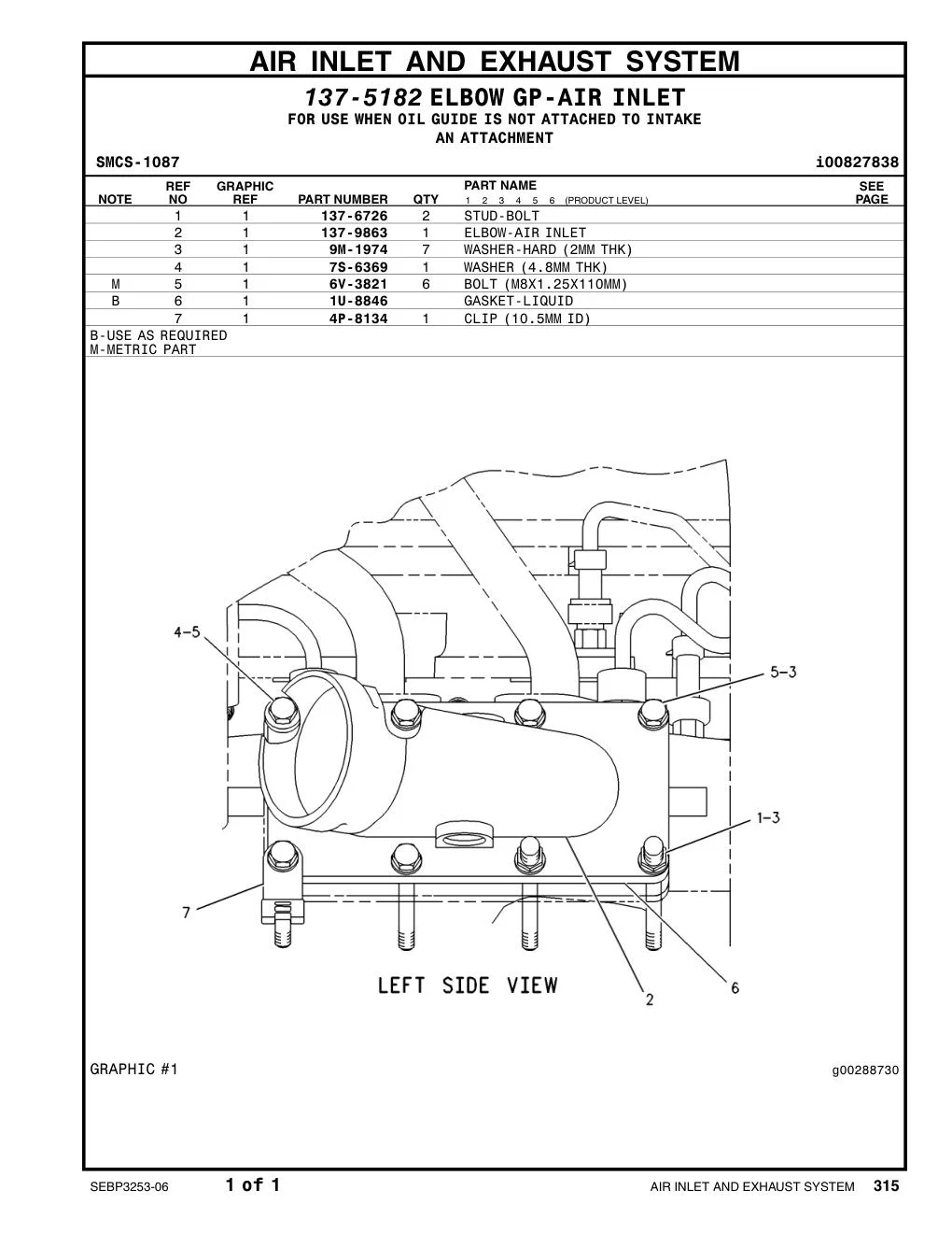 137-9863 - ELBOW-AIR INLET