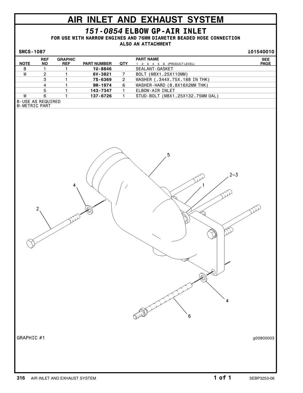 143-7347 - ELBOW-AIR INLET