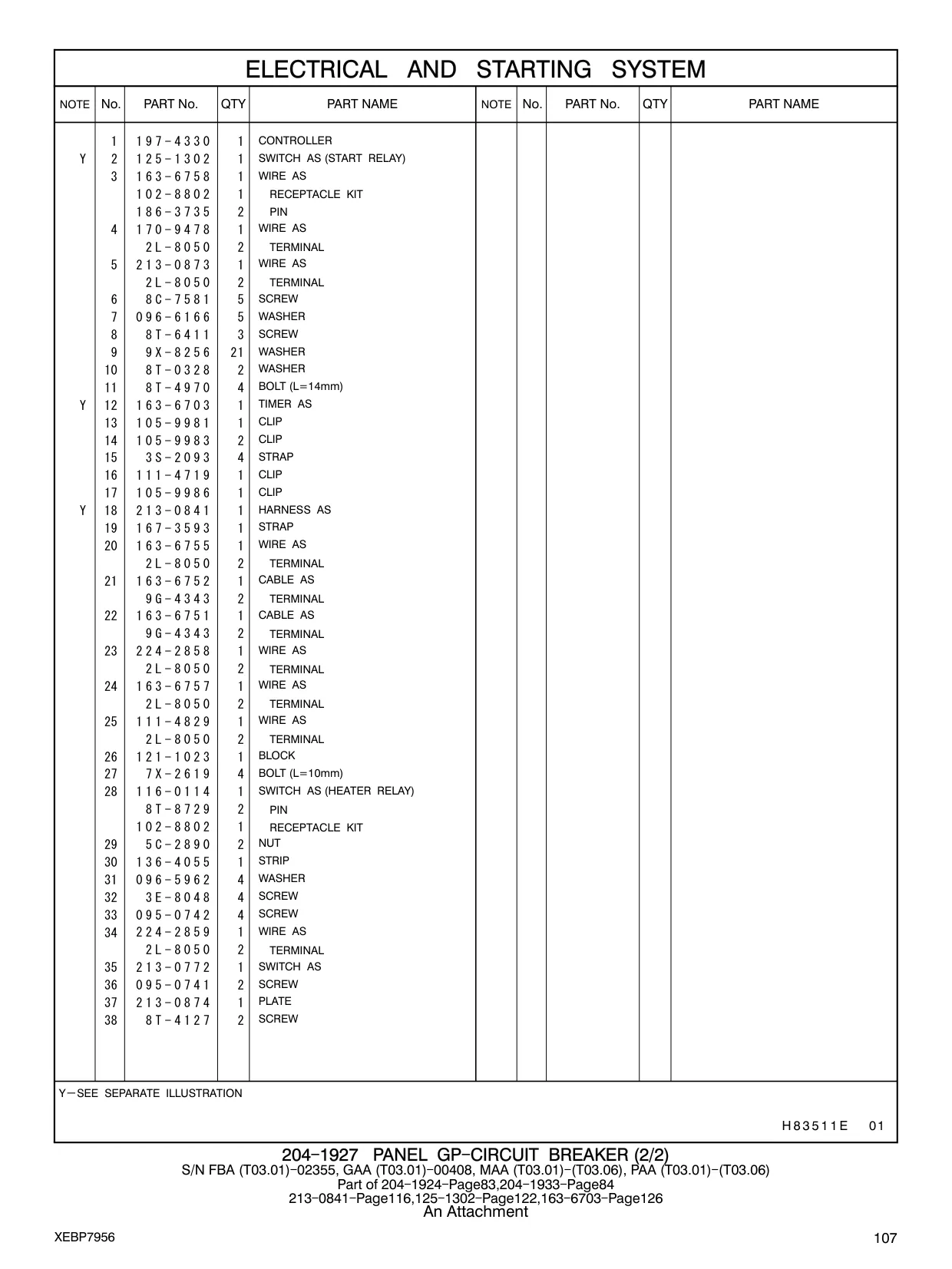 213-0873 - WIRE AS