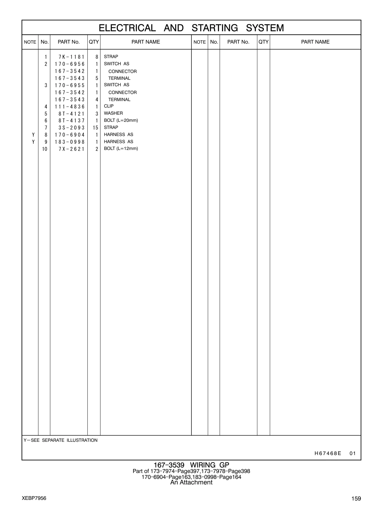 170-6955 - SWITCH AS