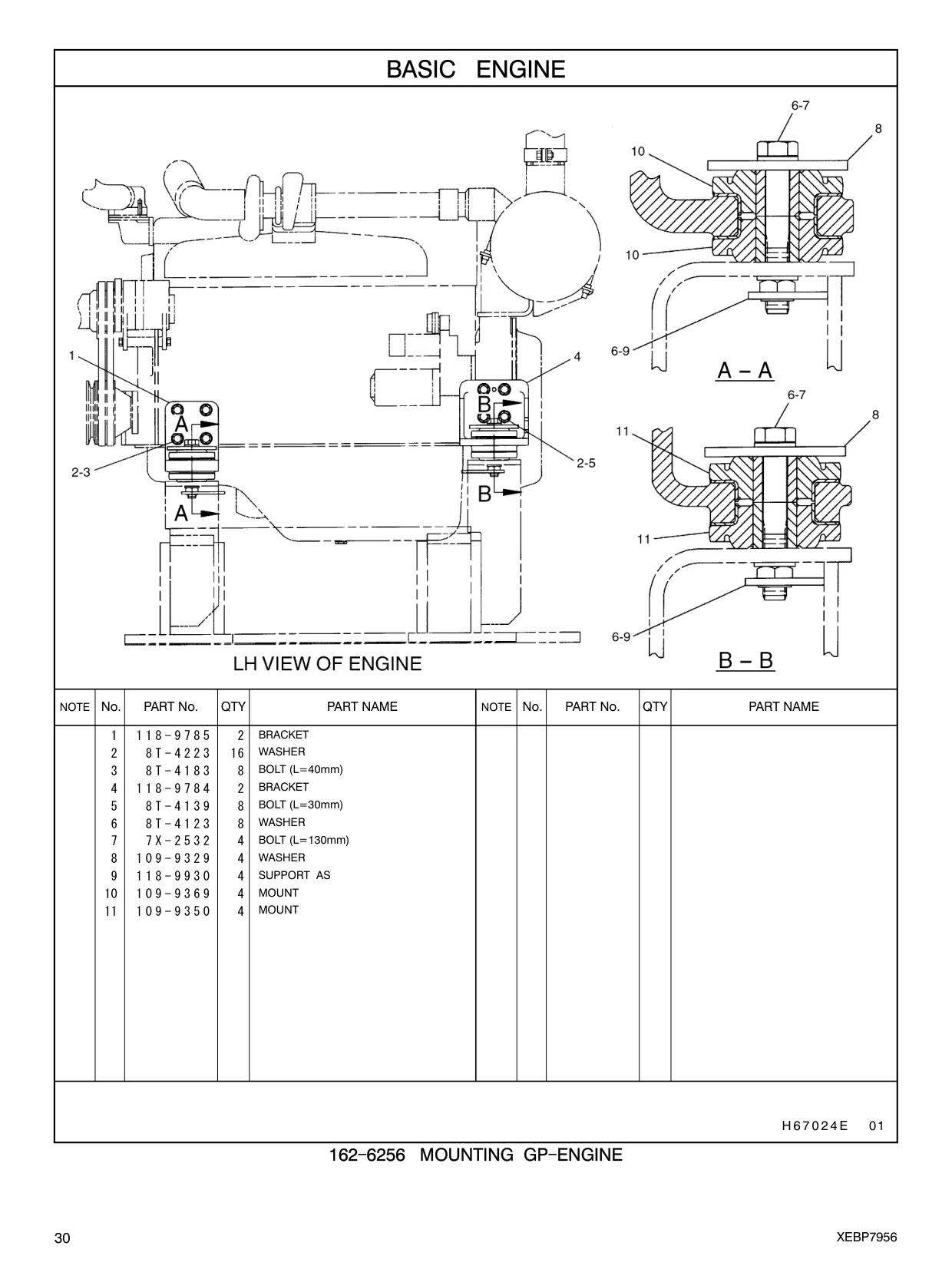 118-9785 - BRACKET