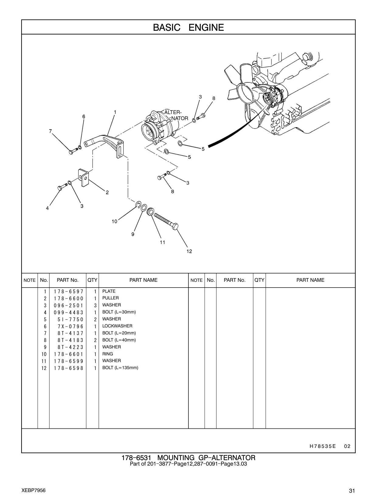 178-6599 - WASHER