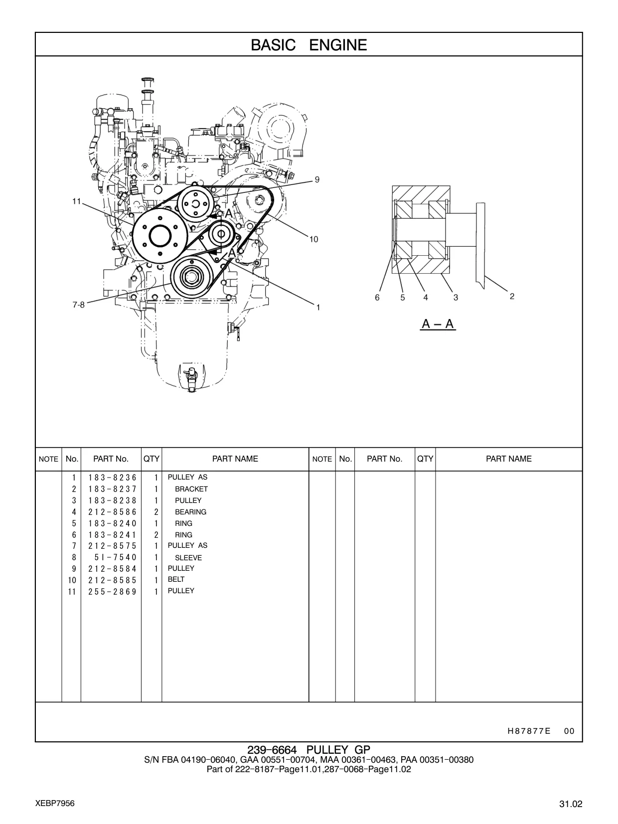 255-2869 - PULLEY