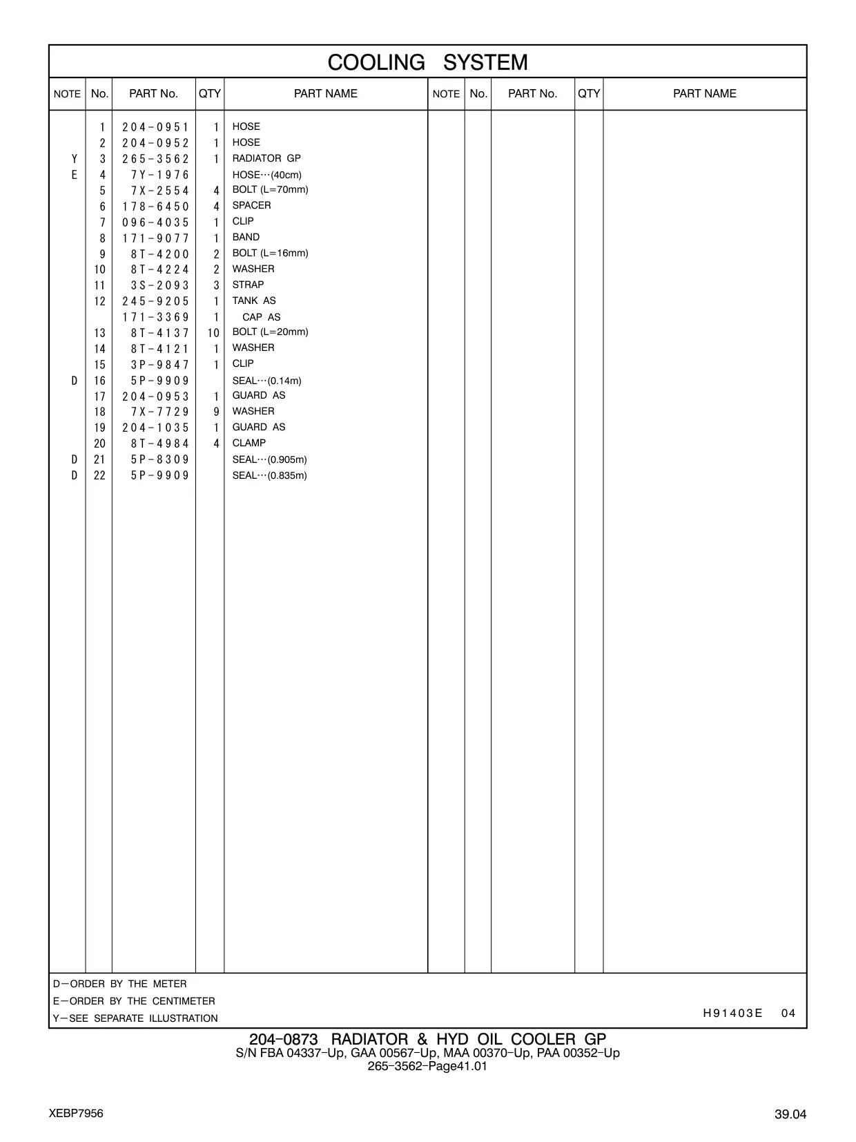 245-9205 - TANK AS
