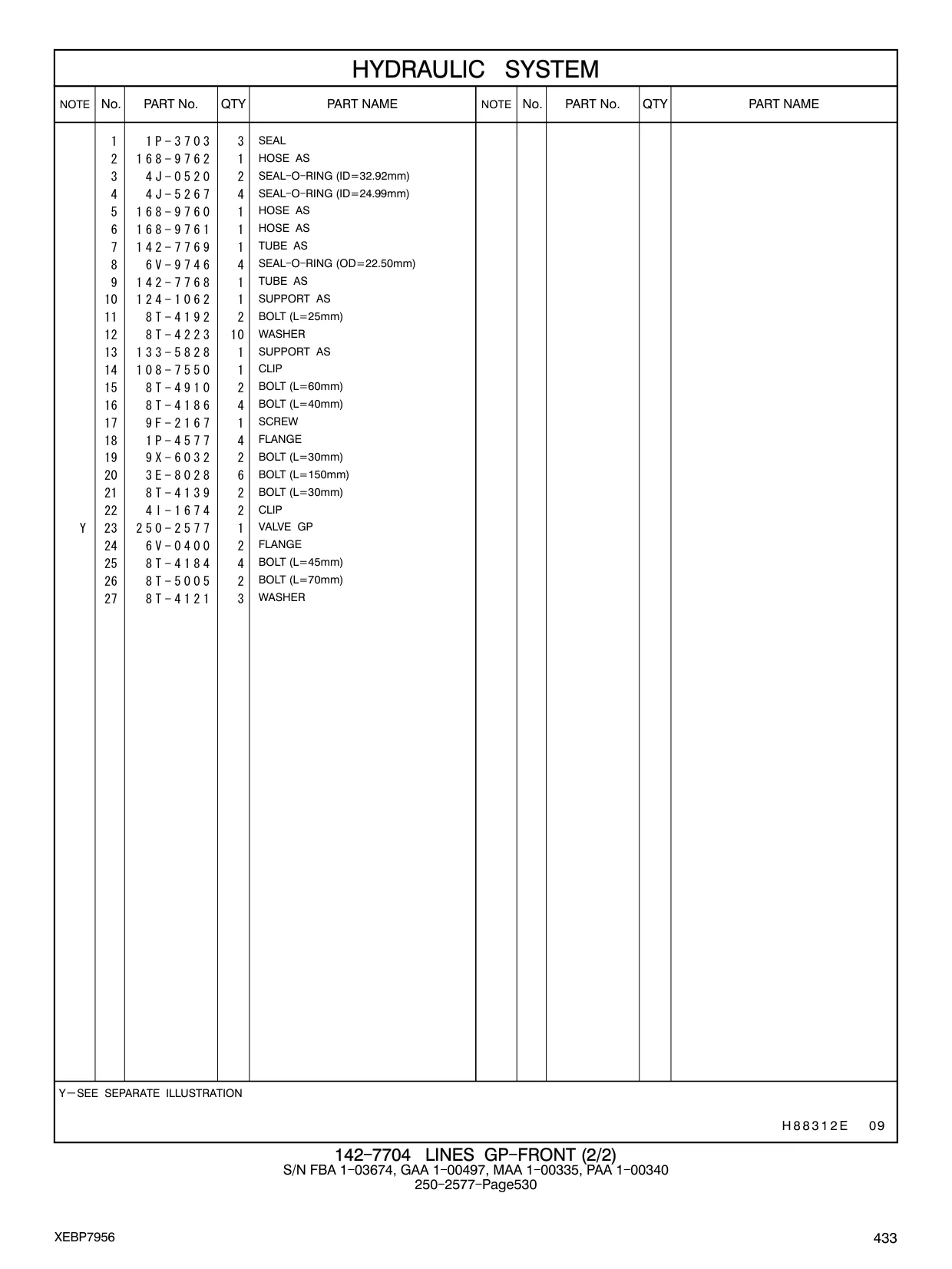 168-9761 - HOSE AS