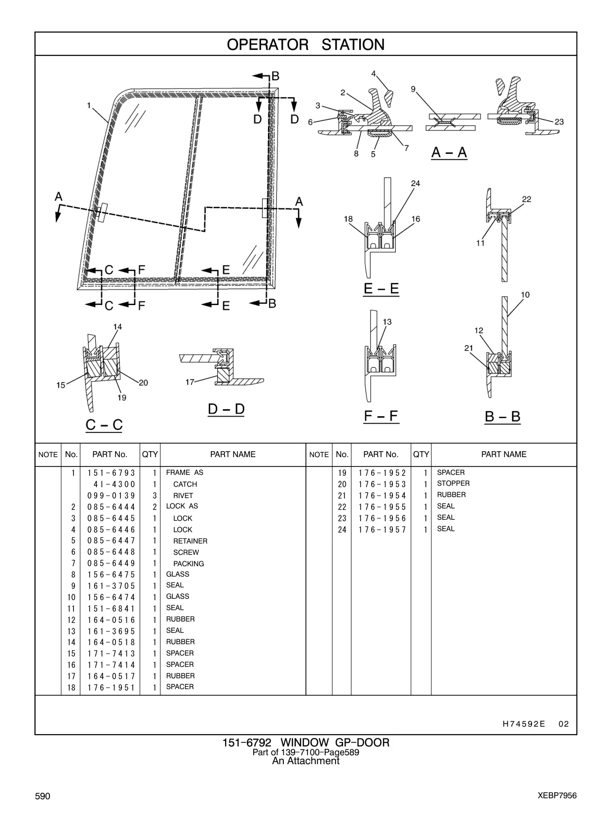 176-1951 - SPACER