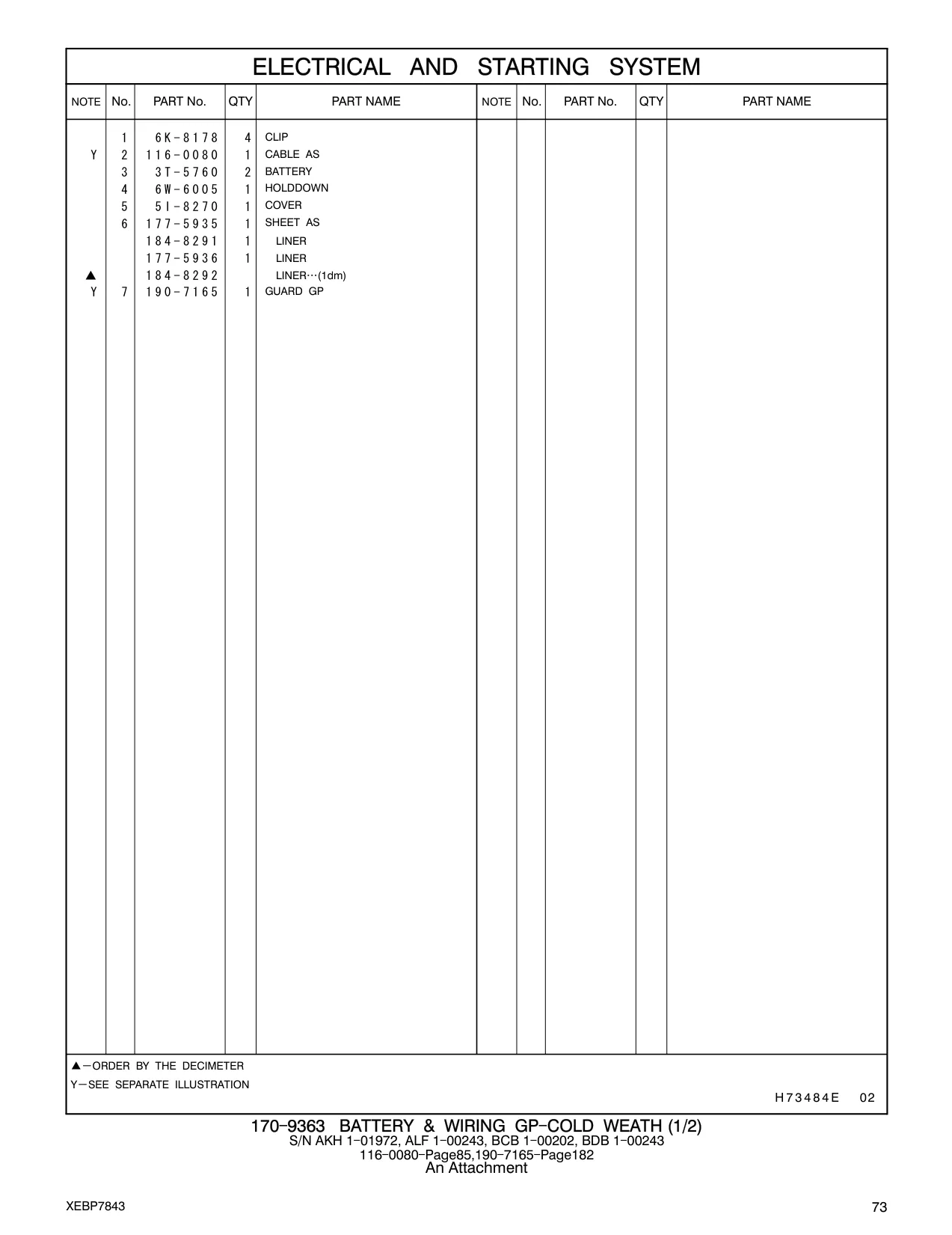 184-8292 - LINER (1dm)