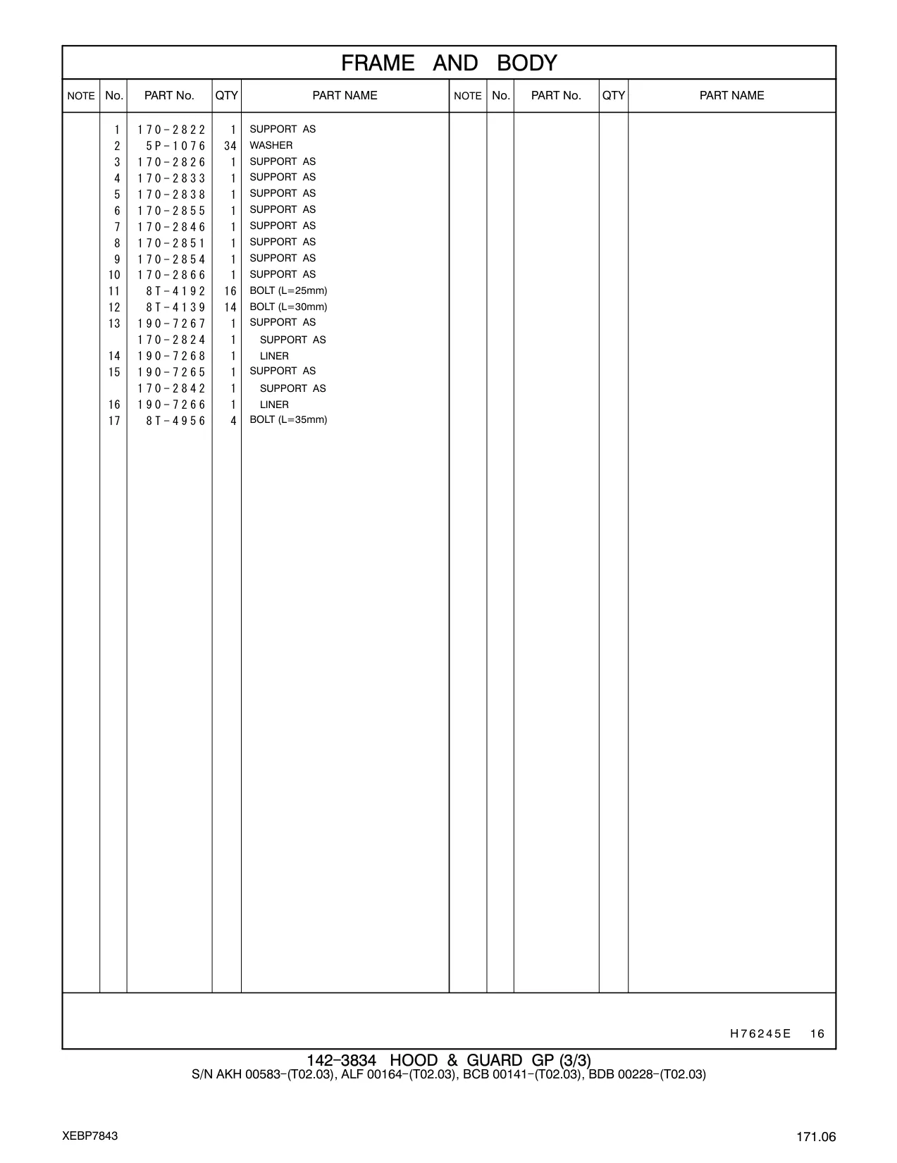 190-7268 - LINER
