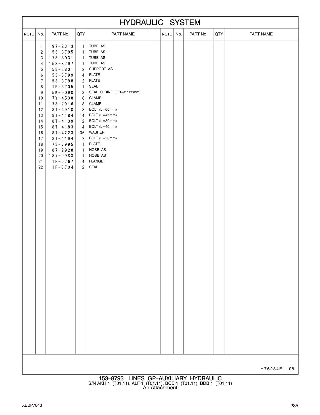 187-9928 - HOSE AS