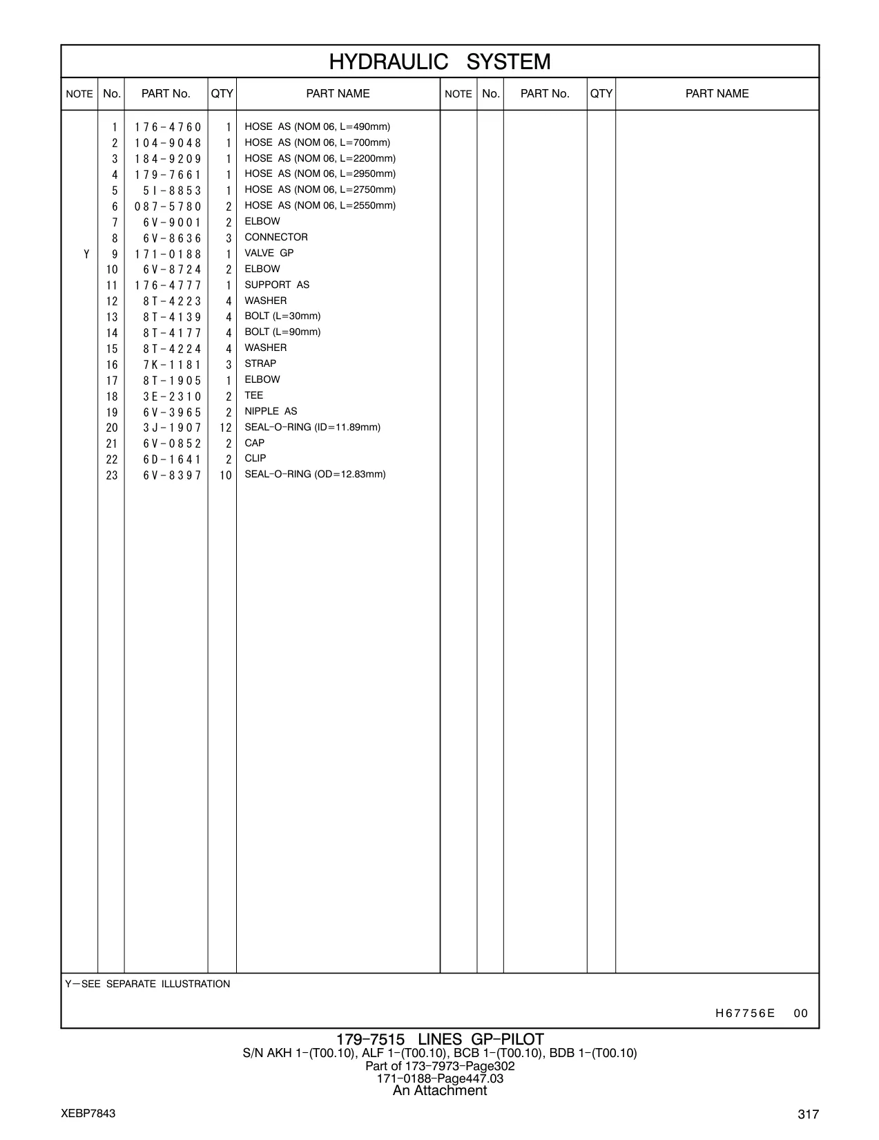 179-7661 - HOSE AS (NOM 06, L=2950mm)