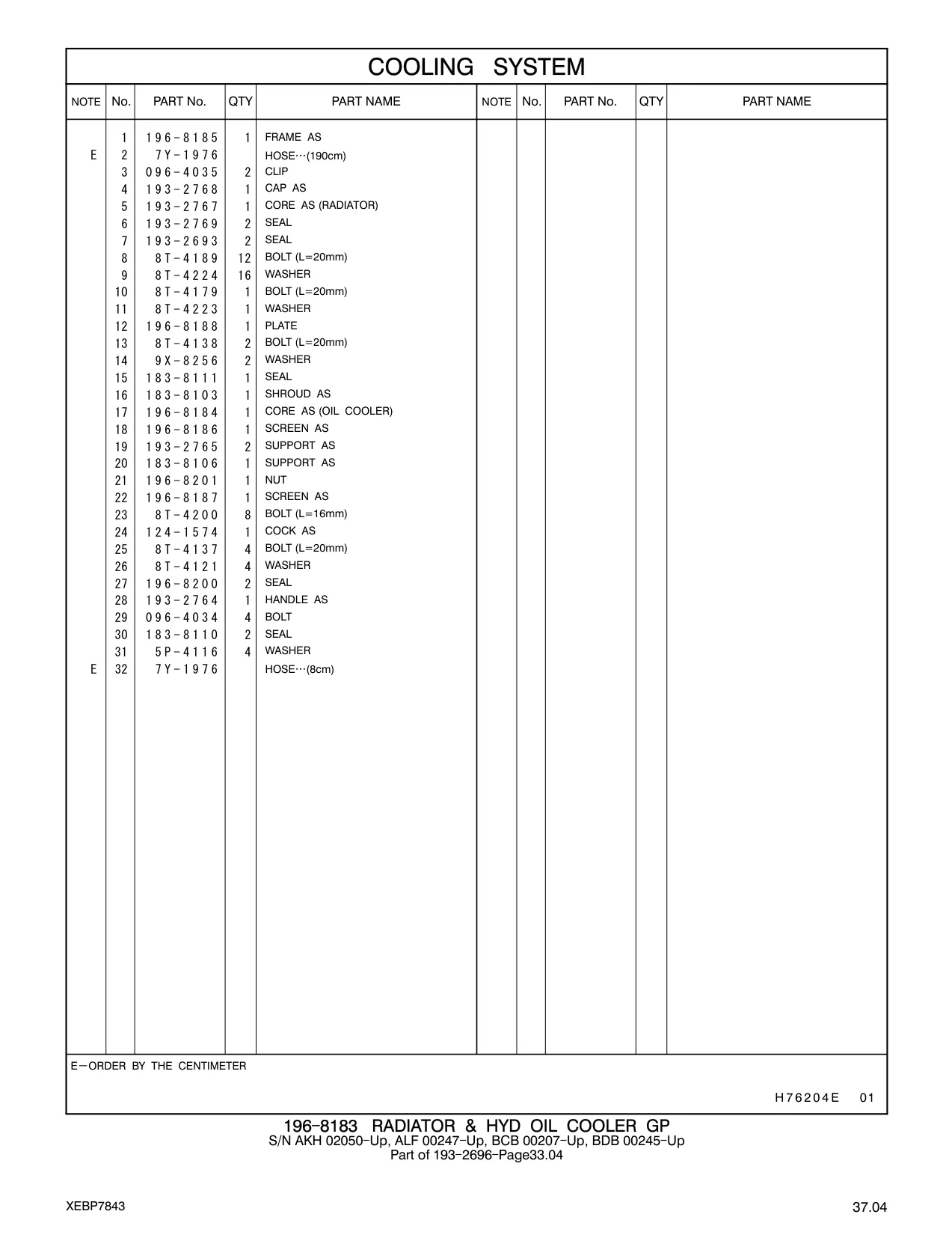 196-8186 - SCREEN AS