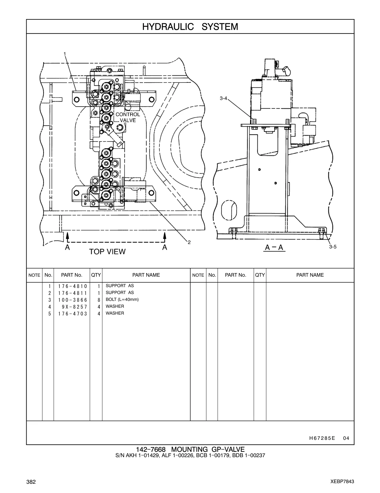 176-4703 - WASHER