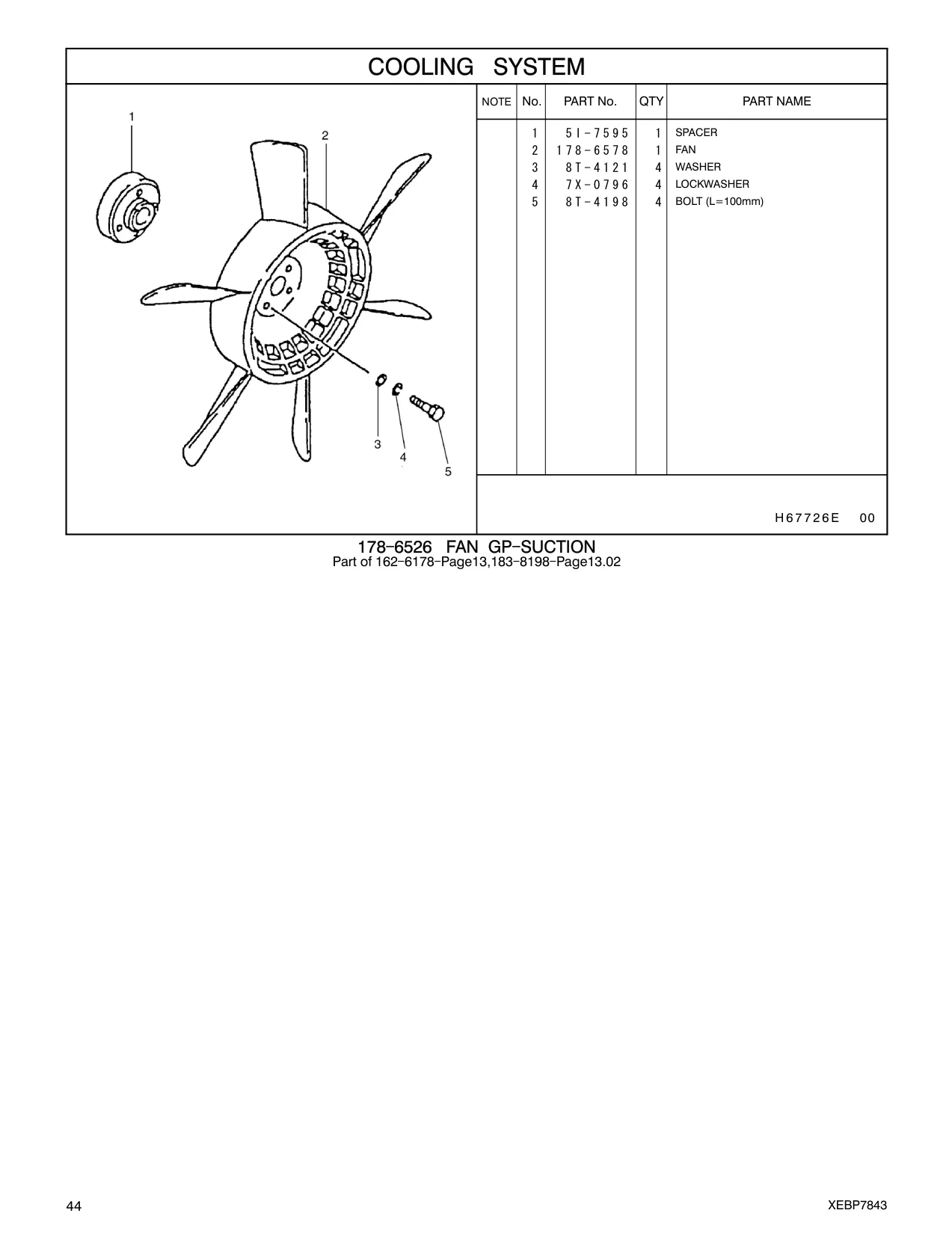5I-7595 - SPACER
