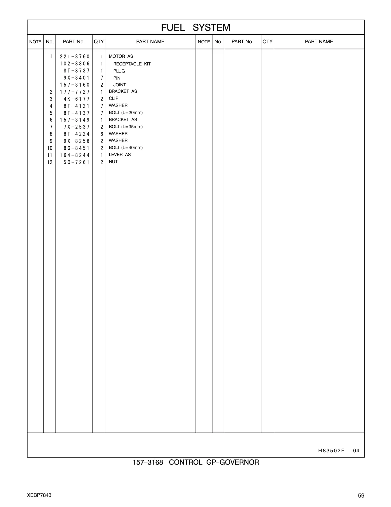221-8760 - MOTOR AS