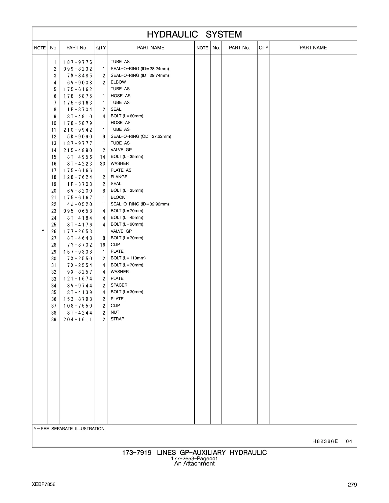 178-5875 - HOSE AS