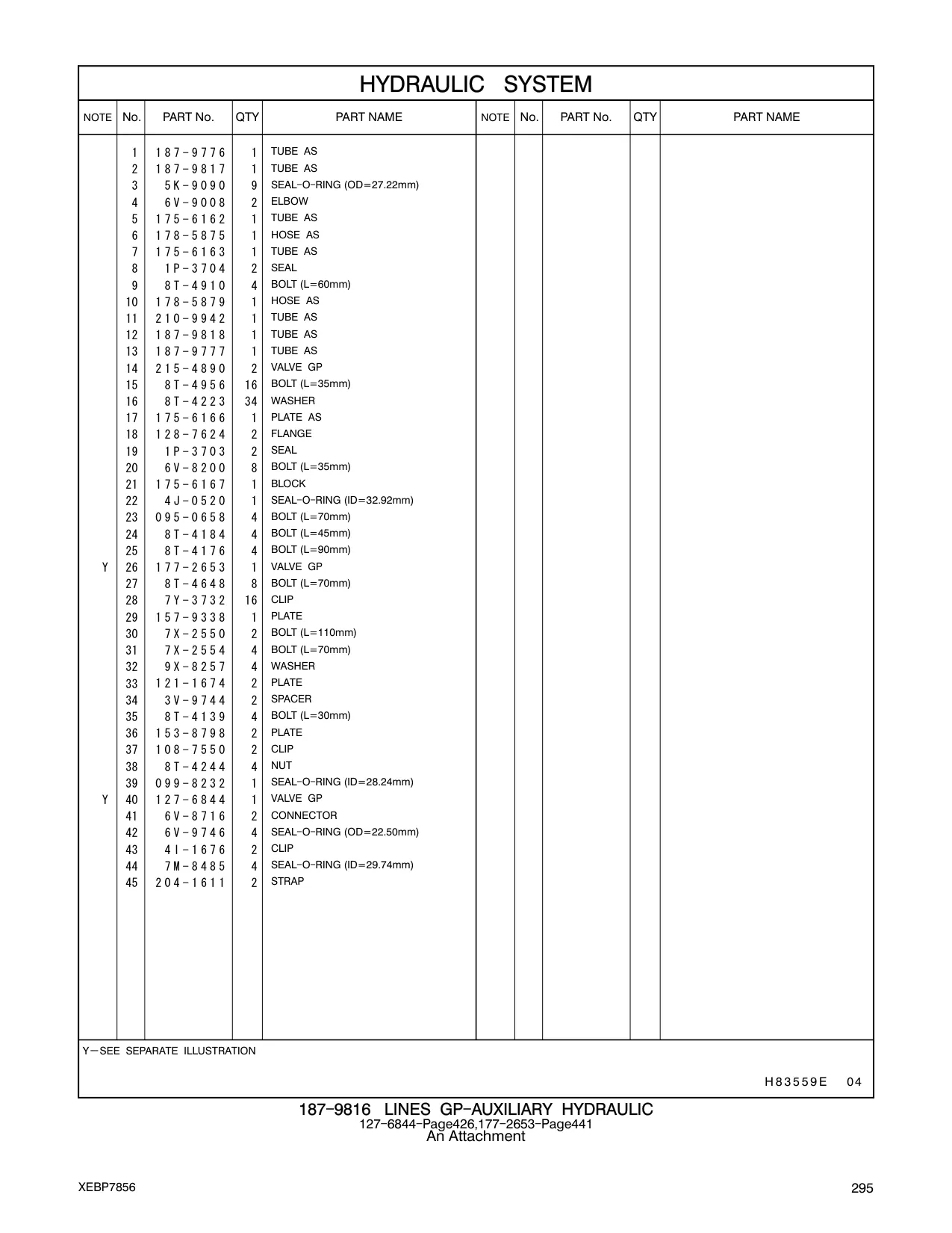 187-9817 - TUBE AS