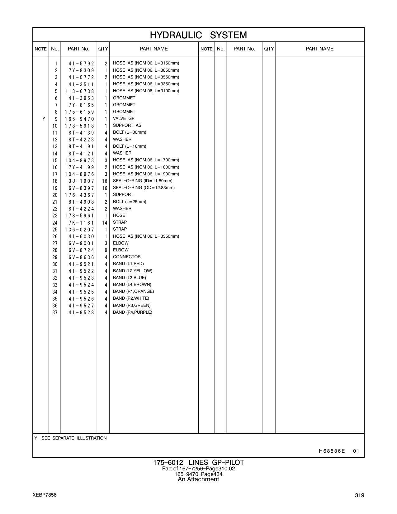178-5961 - HOSE