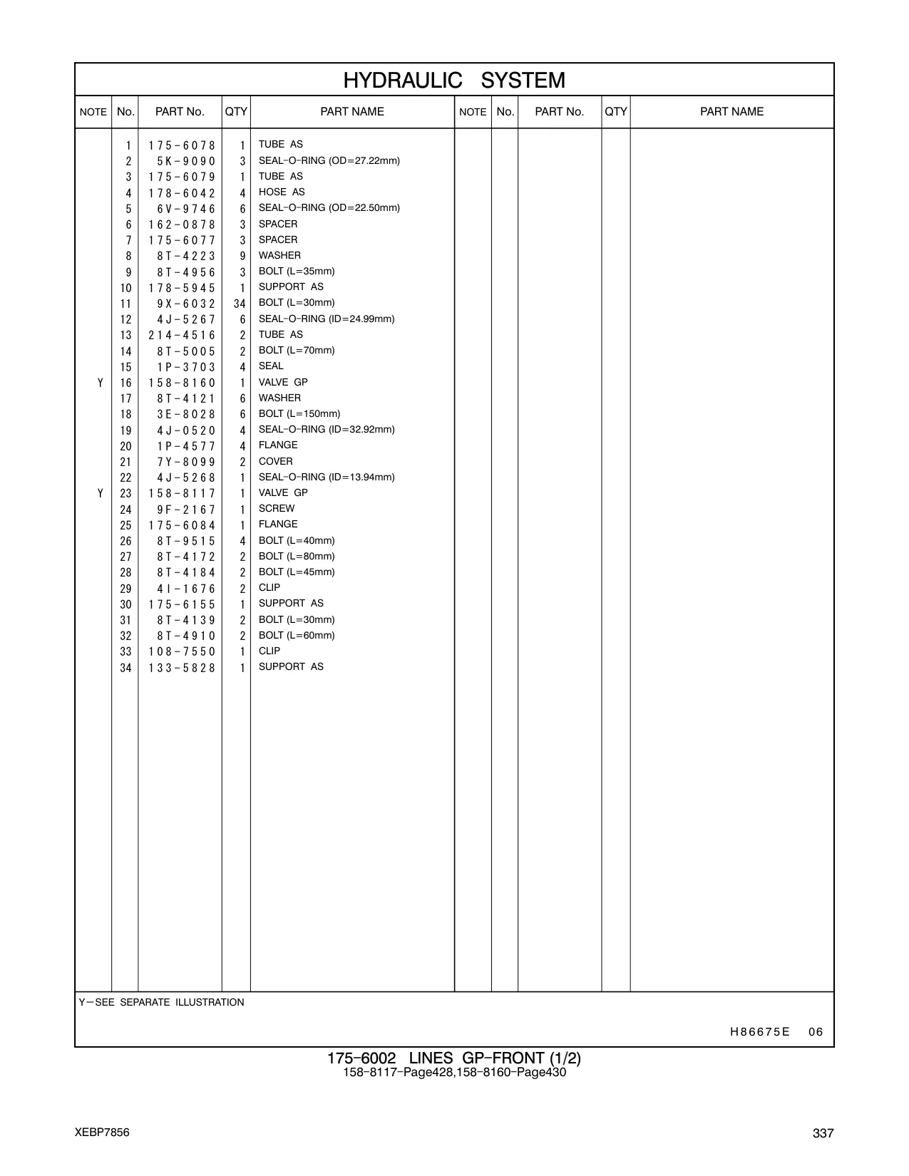 175-6078 - TUBE AS