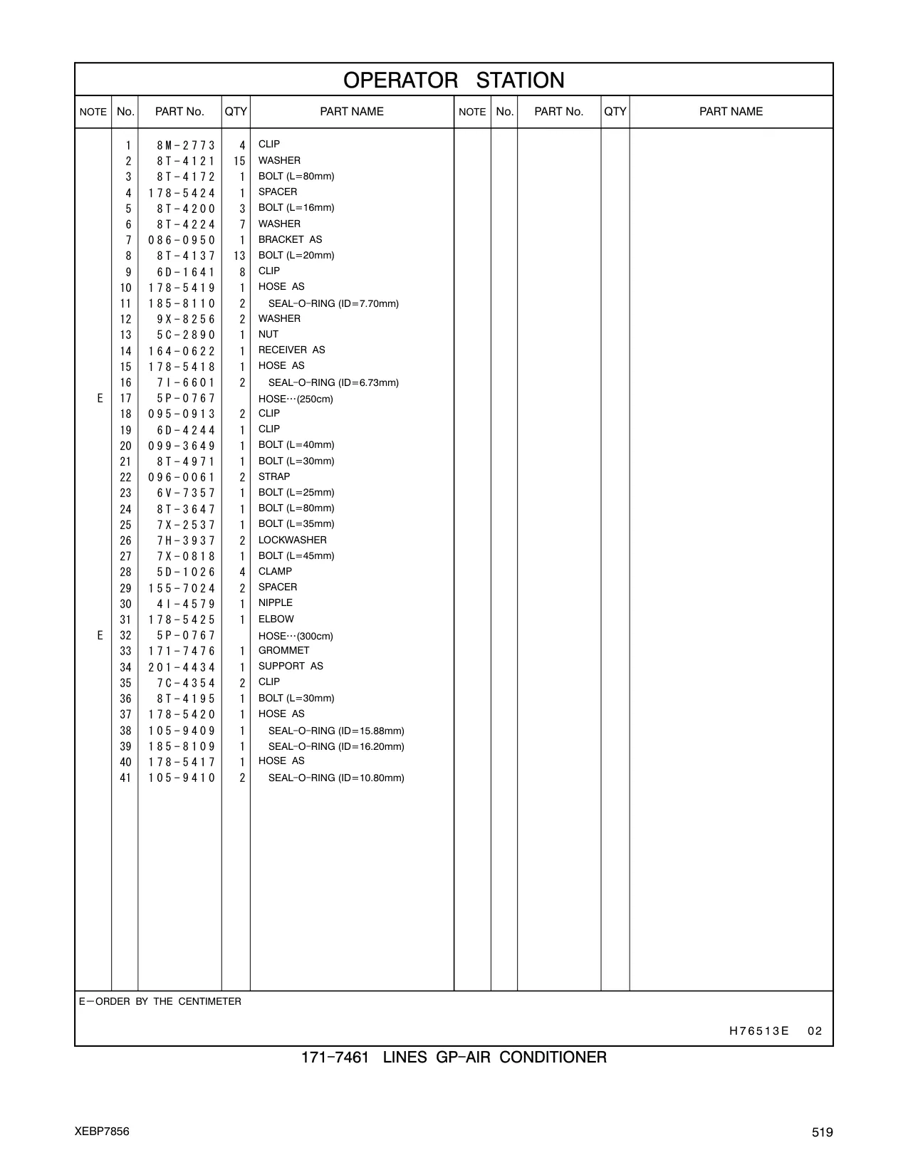 178-5420 - HOSE AS