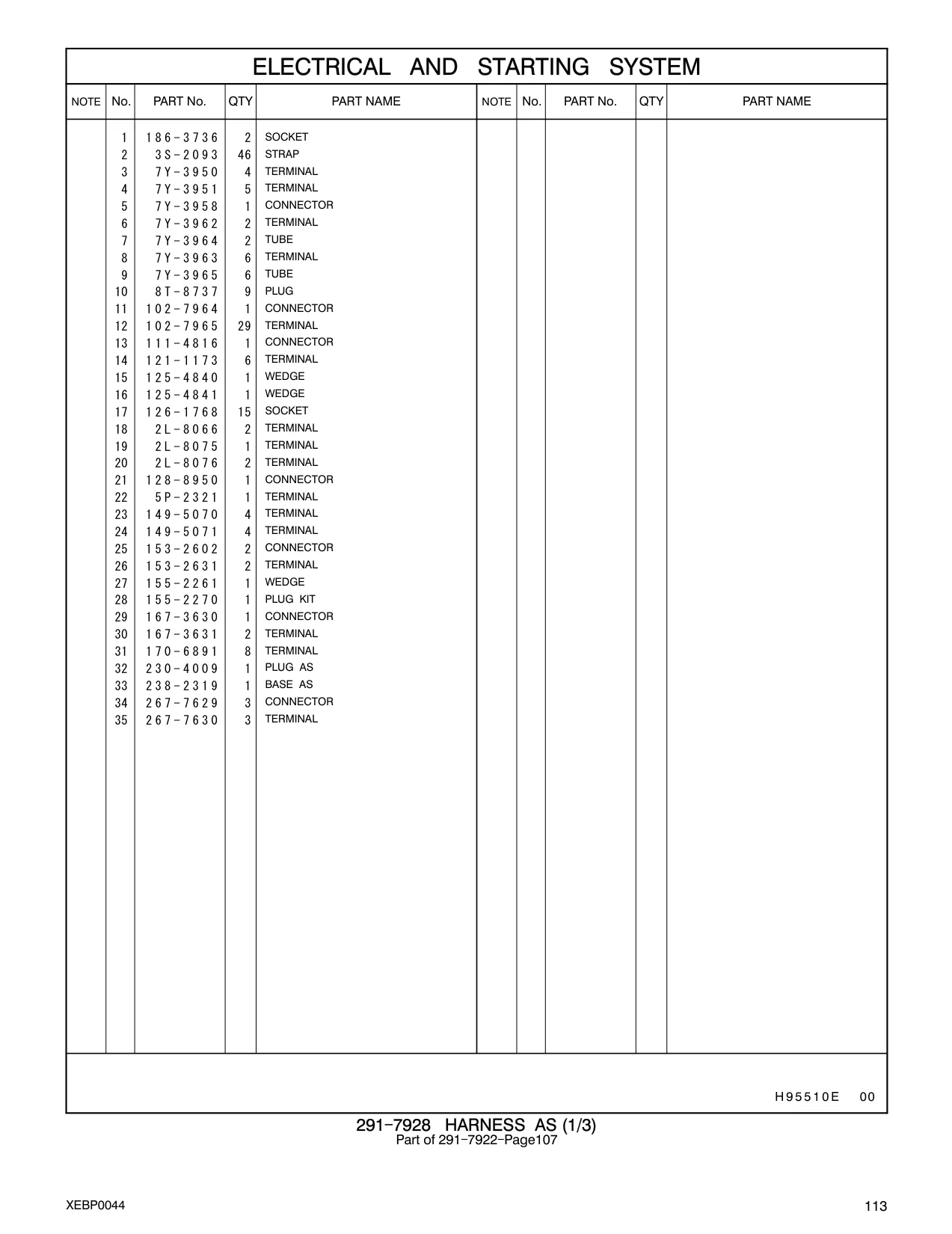 155-2261 - WEDGE