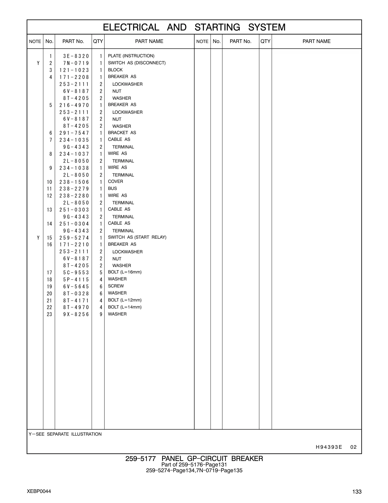 8T-4205 - WASHER