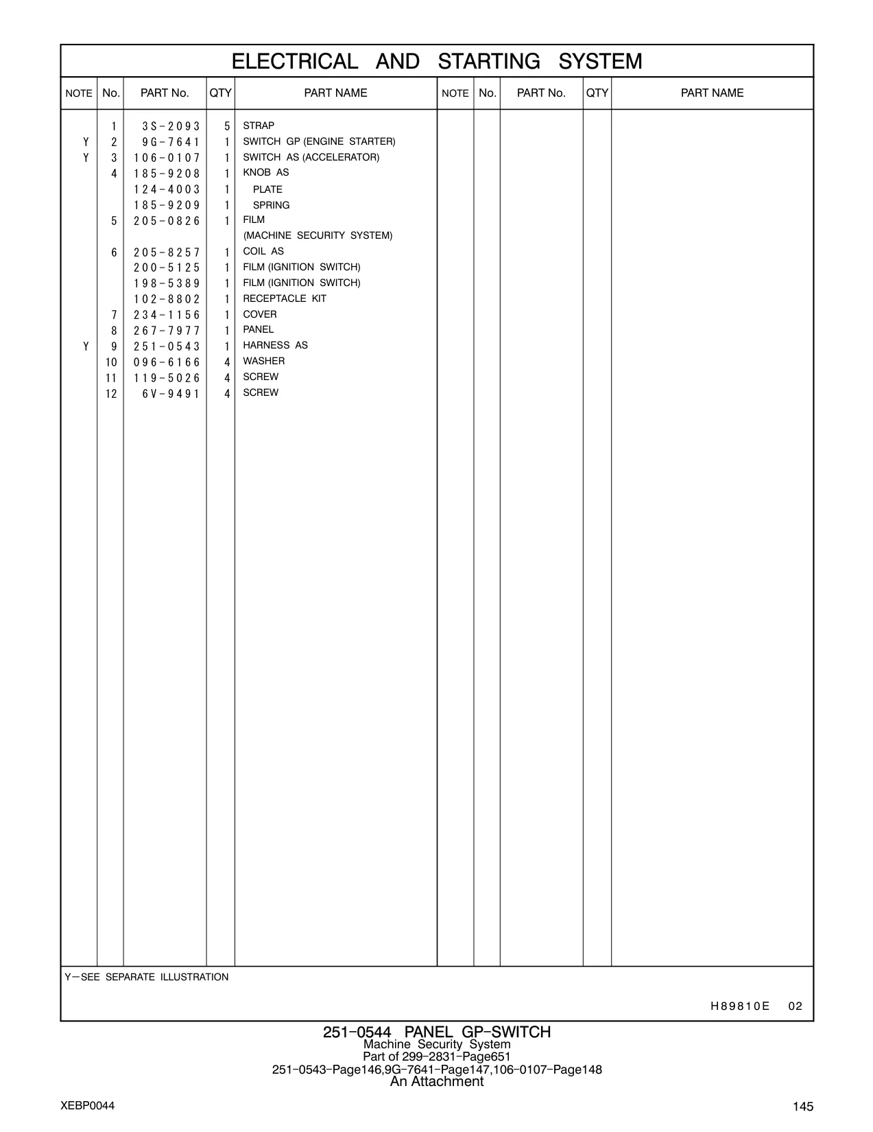 205-0826 - FILM (MACHINE SECURITY SYSTEM)