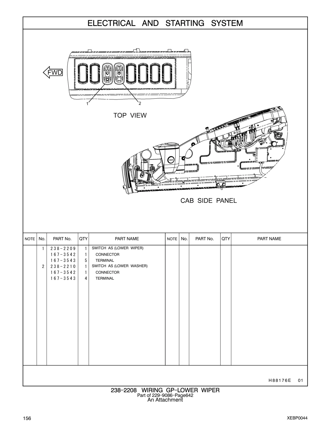 238-2210 - SWITCH AS (LOWER WASHER)