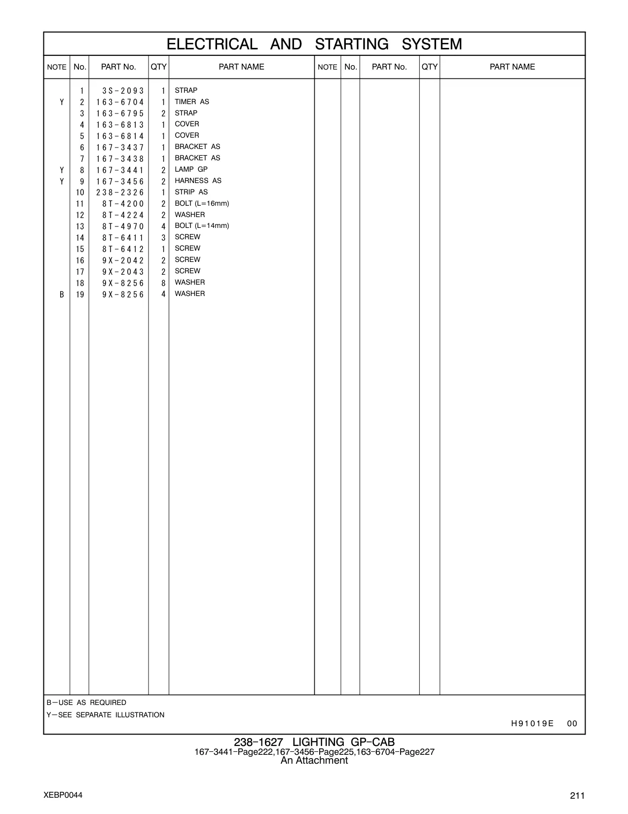 238-2326 - STRIP AS