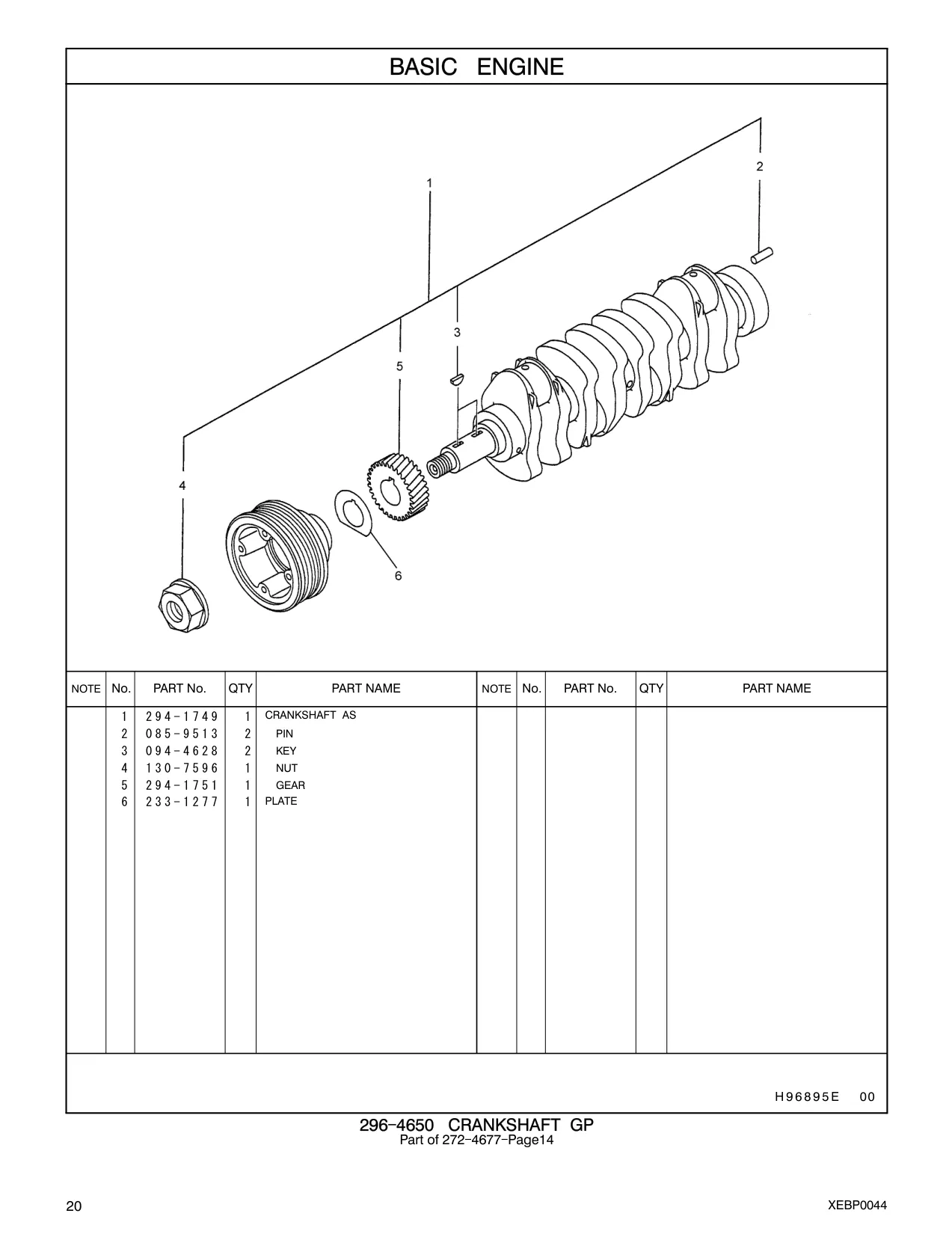 294-1751 - GEAR
