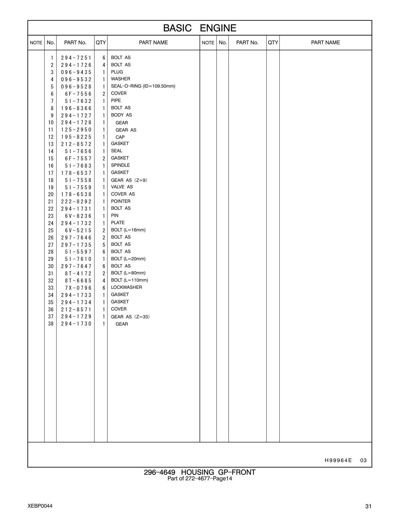 7X-0796 - LOCKWASHER