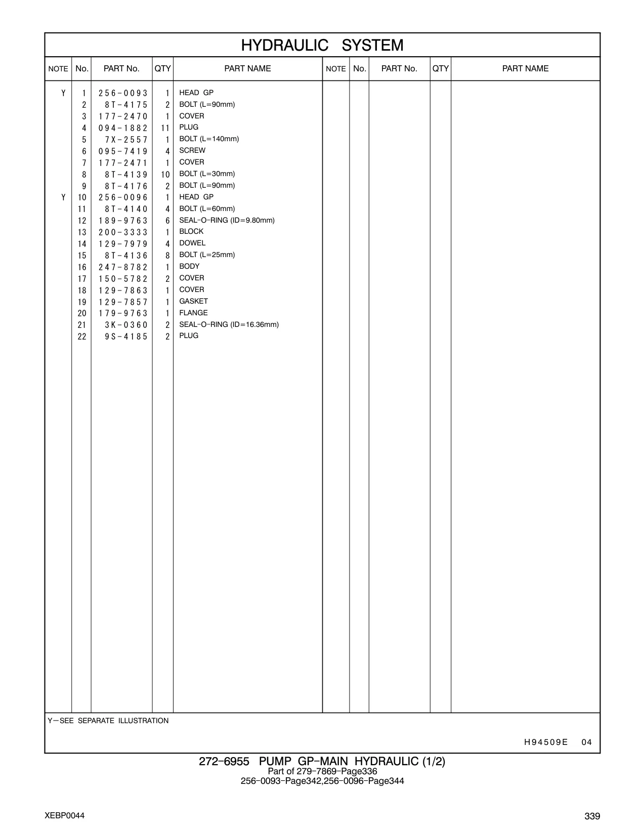 095-7419 - SCREW