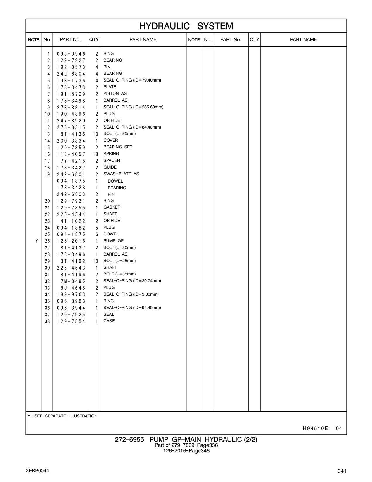 129-7855 - GASKET