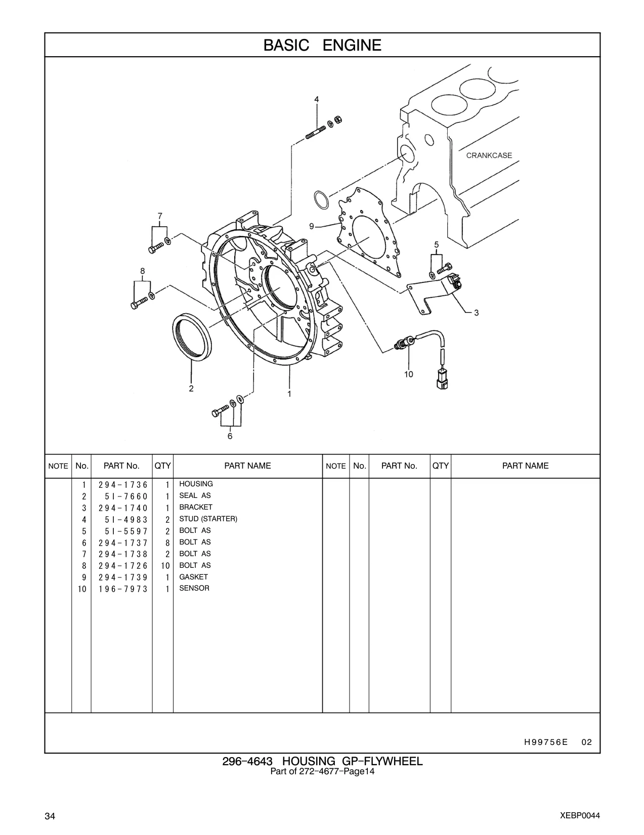 294-1737 - BOLT AS