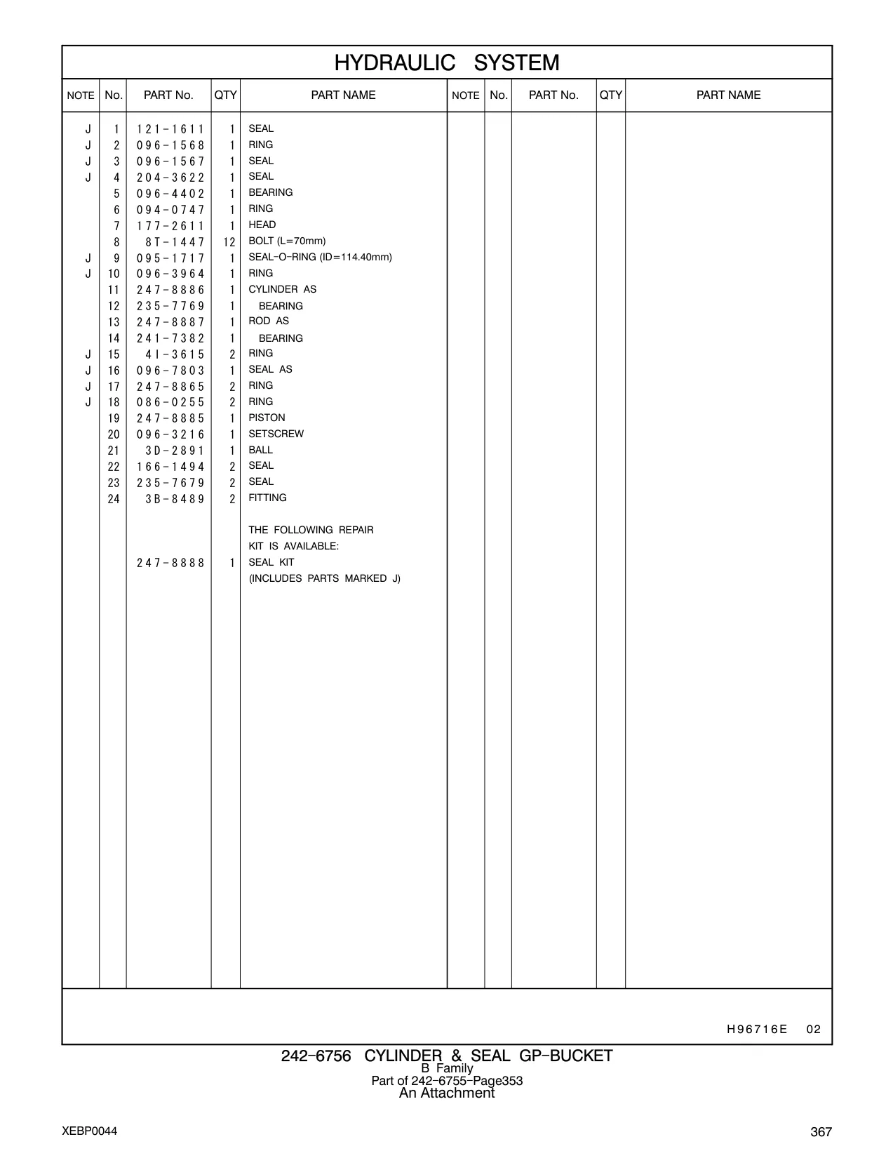 247-8885 - PISTON