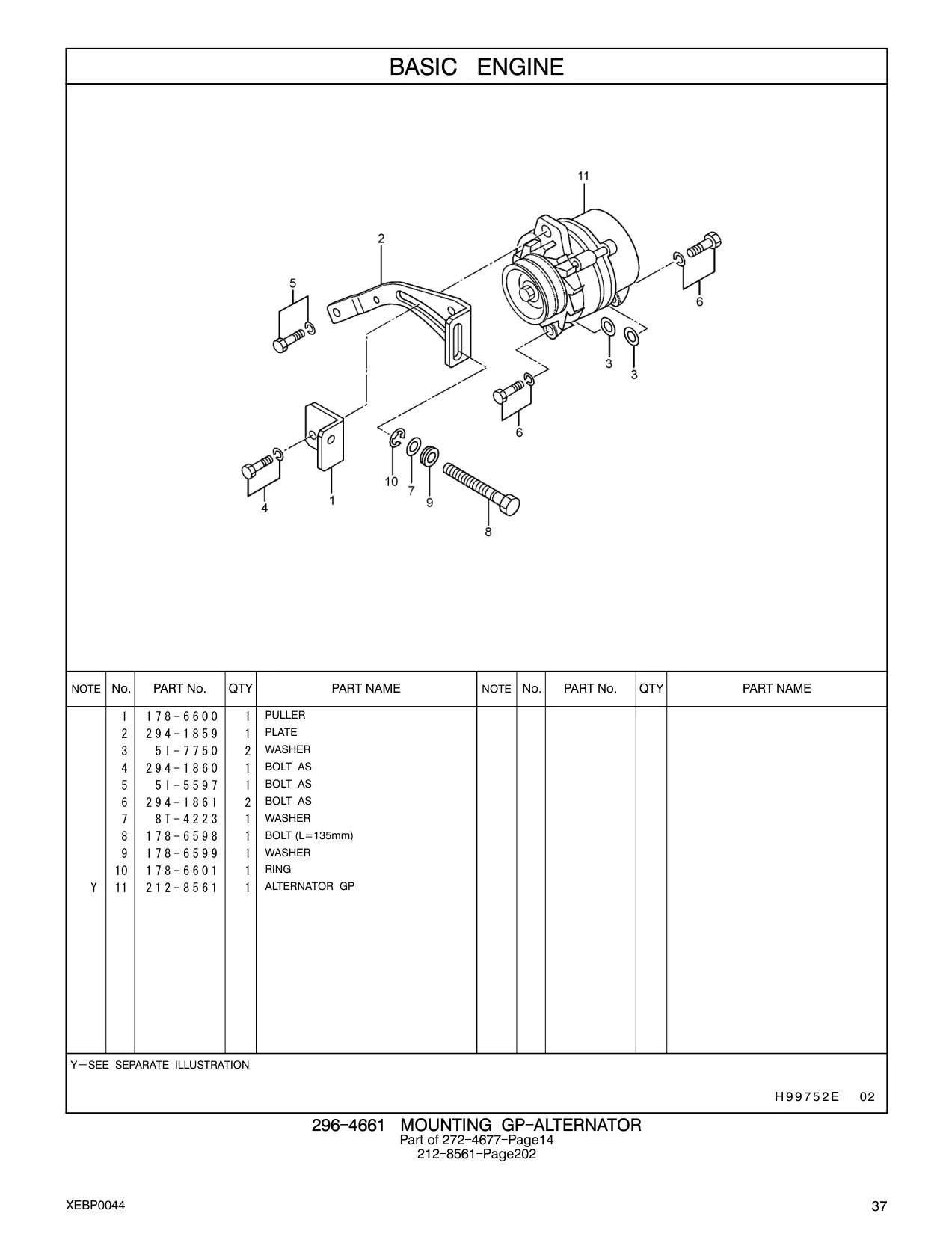 178-6599 - WASHER