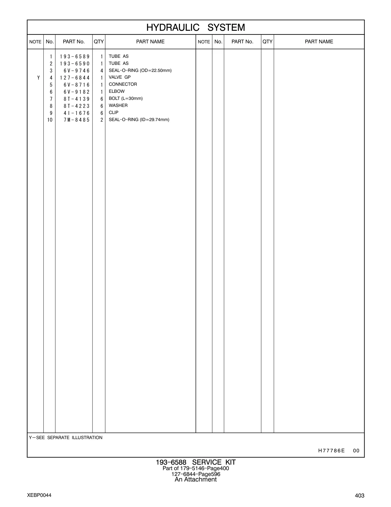 193-6590 - TUBE AS