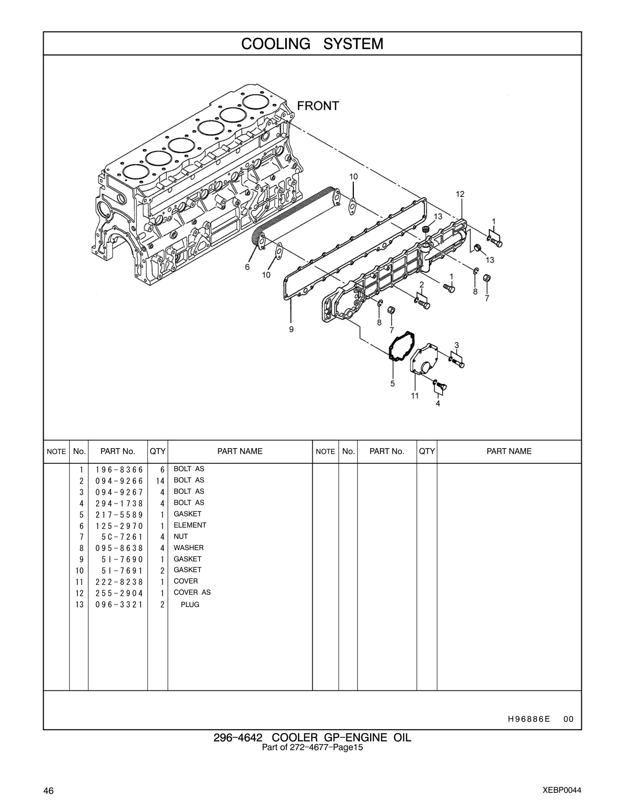 5I-7690 - GASKET