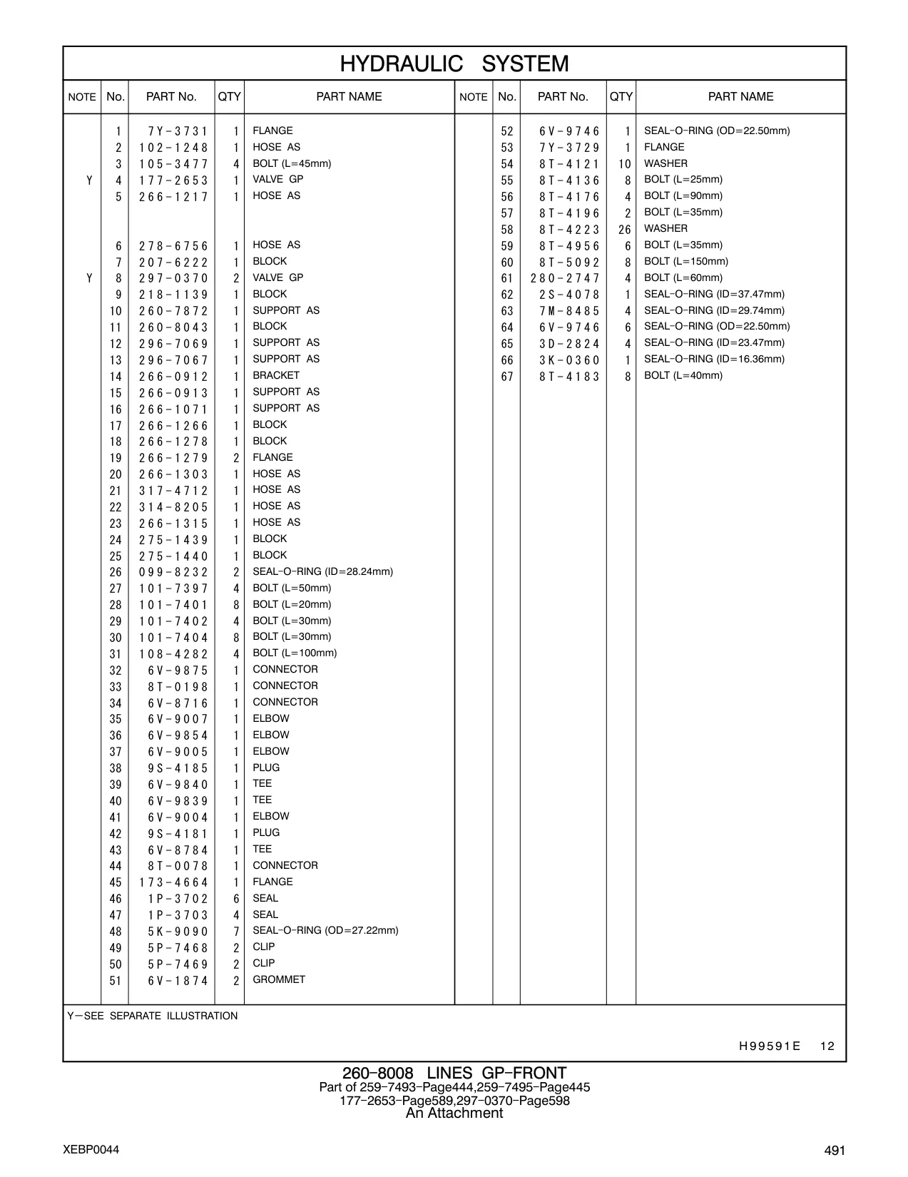 266-1315 - HOSE AS