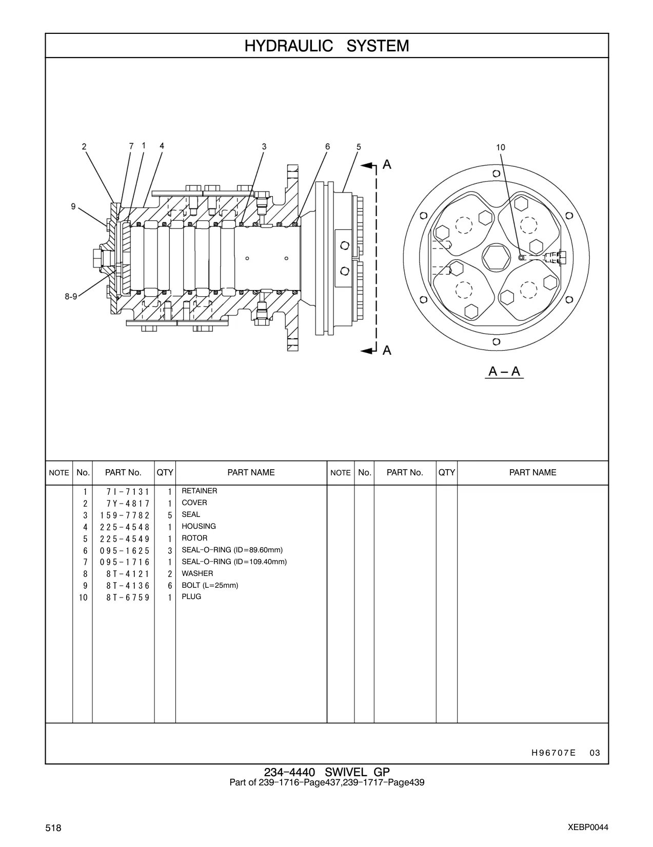 225-4549 - ROTOR