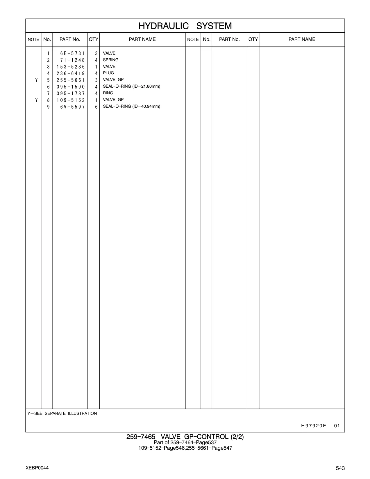 153-5286 - VALVE