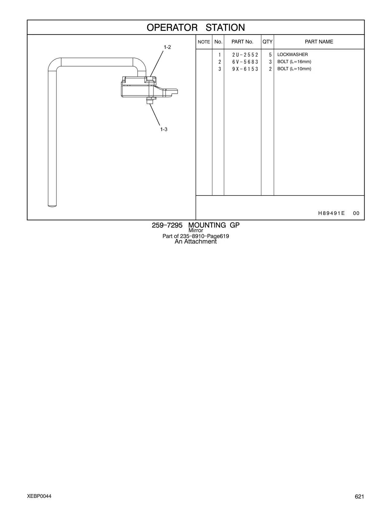 2U-2552 - LOCKWASHER