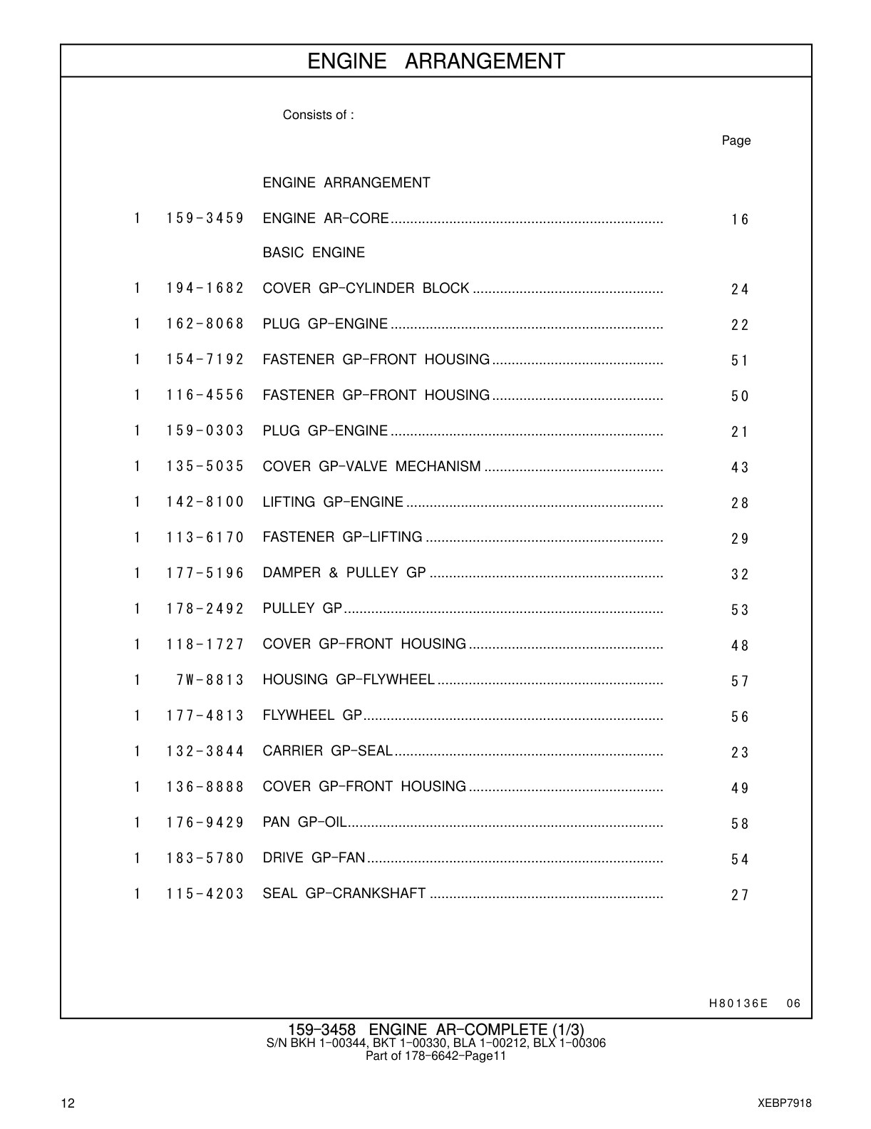 159-3459 - ENGINE AR-CORE