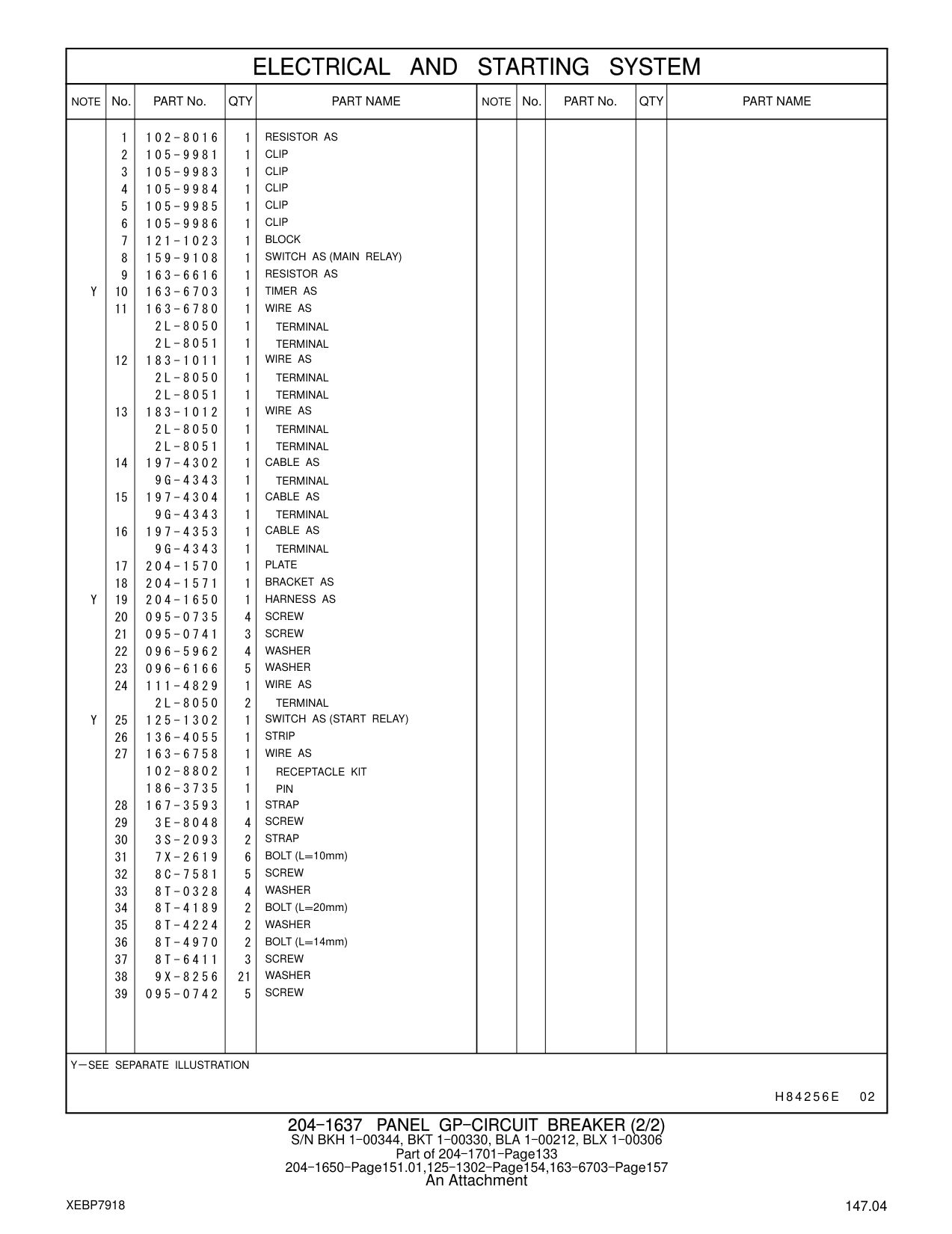 204-1650 HARNESS AS CAT parts manual diagram