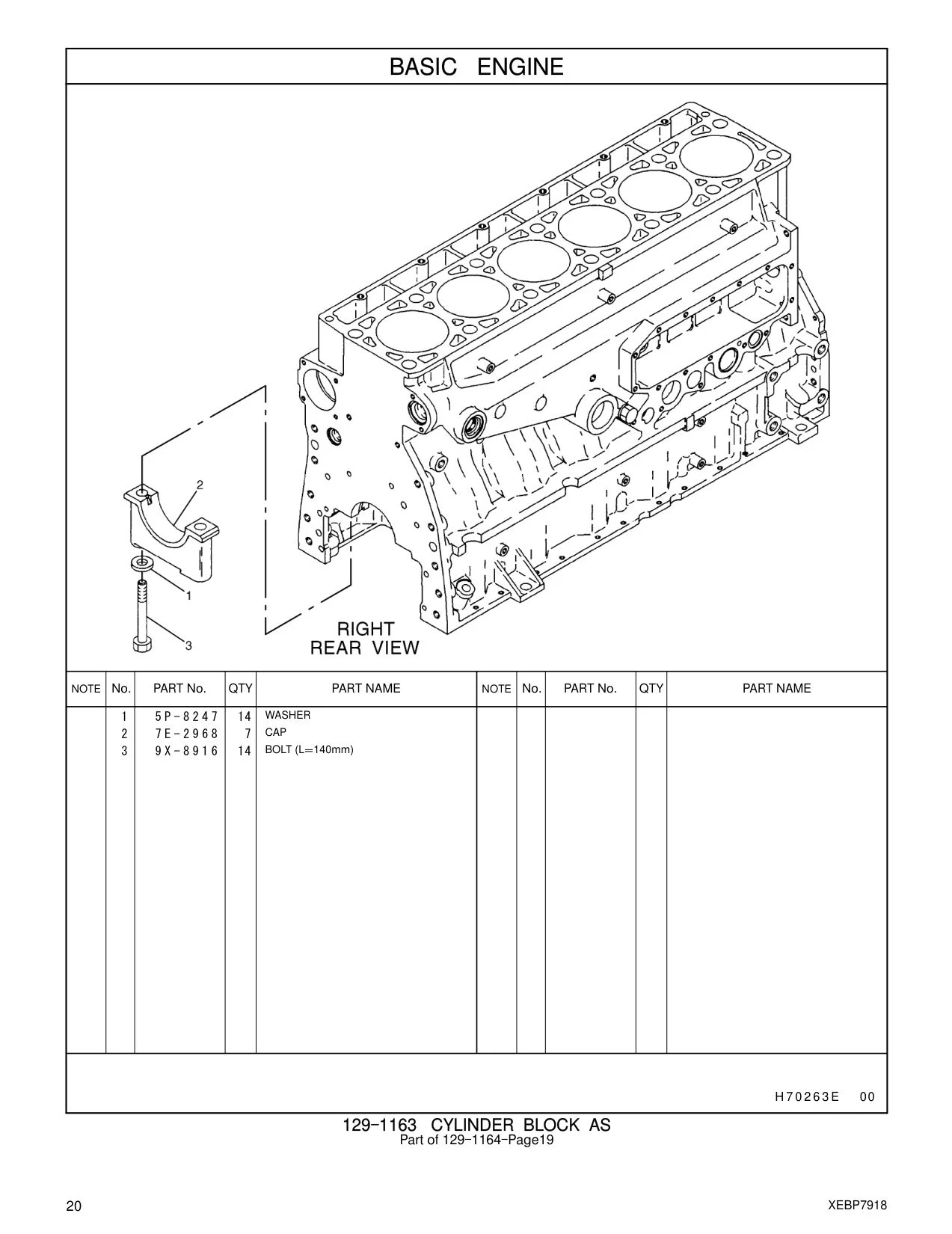 5P-8247 - WASHER