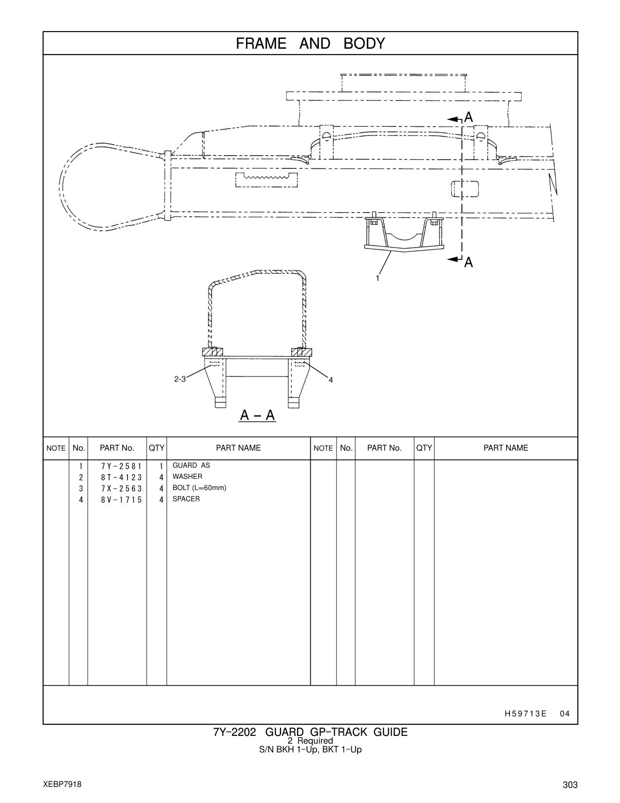 8V-1715 SPACER CAT parts manual diagram