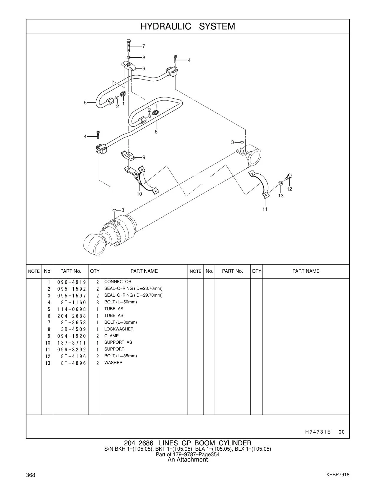 095-1597 - SEAL - O - RING (ID=29.70mm)