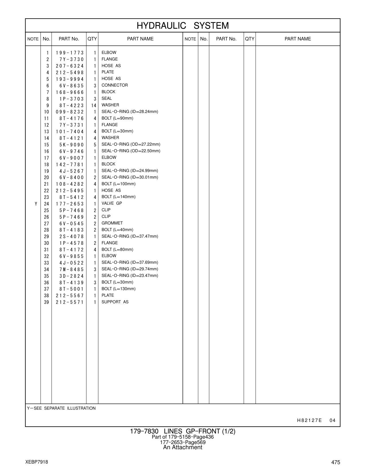 207-6324 HOSE AS CAT parts manual diagram